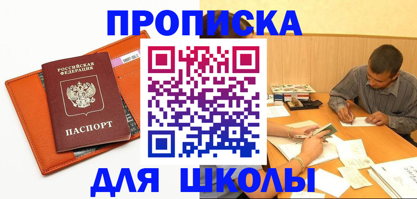 форма 3 в Белой Калитве